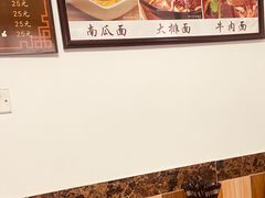 -家烧面馆【南山路知名经典面食】