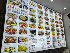 -九大簋家宴(晓港湾店)