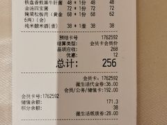 -云海肴·汽锅鸡·云南菜(苏州中心店)