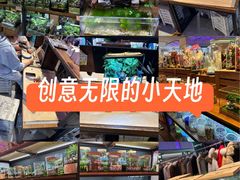 -枫蓝国际购物中心