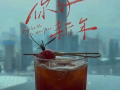-及象咖啡(卓越世纪中心2楼大堂店)