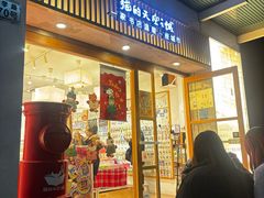 -猫的天空之城概念书店(大学路店)
