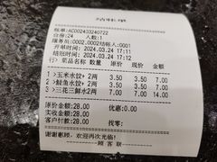 -东北农业大学饺子园