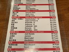 -东岸Cafe 爵士俱乐部