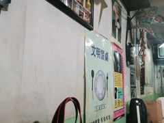 -炙热童年·老北京炙子烤肉(南锣鼓巷店)