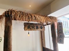 -成川茶店·潮汕工夫浓茶(万象店)