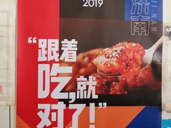 -咱家王新国把子肉(县东巷店)