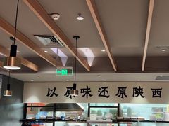 -大师兄·手工面·西北菜(美的悦然广场店)