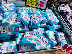 -DON DON DONKI(名珠城店)