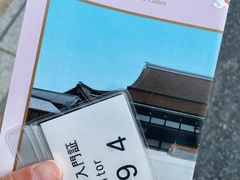 -京都御所