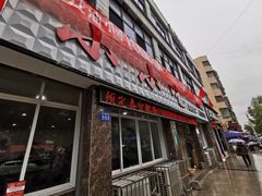 门面-李记小小吃·江油肥肠(涪江路店)