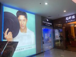 门面-P.STYLE 派斯造型