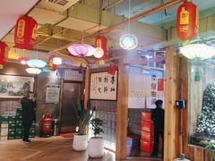 -六福酒馆(秦隆步行街店)