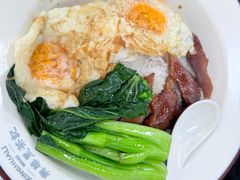 黯然销魂饭-兴华里茶记(禅城同济首店)