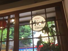 -佳面馆·竹升云吞面·爽鱼皮·牛腩面(易发店)