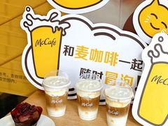 -麦当劳(湖滨路店)