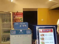-傅强排骨(成都总店)