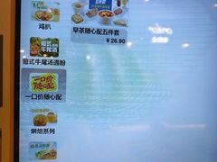-大家乐(广州花城汇店)