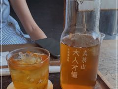 -去茶山
