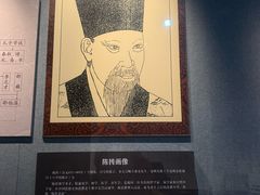 -亳州博物馆