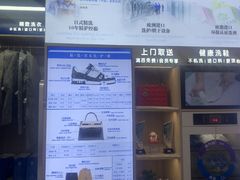 -爱革·奢品·鞋包·衣物·家居(金桥国际商业广场店)