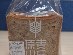 -原麦山丘(天虹店)