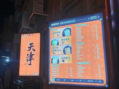 -南楼煎饼(南楼总店)