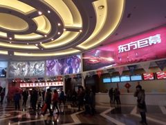 -SFC上影影城(南京新城市广场店)