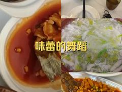 -大鸿运酒店·苏州菜·松鼠桂鱼(观前街店)