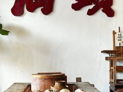 -成川茶店·潮汕工夫浓茶(万象店)