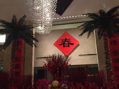 -常州环球恐龙城维景国际大酒店