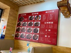-洪兴砂锅(烟台山店)