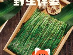 -吧嘚嘴炭烧鸽串吧(北海街店)