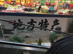 -大润发(梅兰东路店)