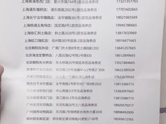 -宫品海参专卖店(静安大宁店)