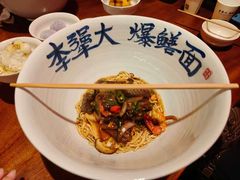 -李犟大爆鳝面·手工蟹黄包(湖滨西湖店)