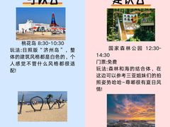 -日照灯塔风景区