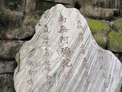 -宝光寺