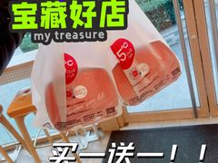 -85度C(青岛燕儿岛店)