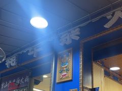 -金鼎雪山牦牛杂火锅(理县总店)