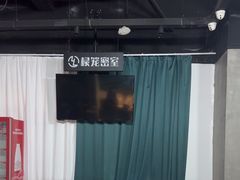 -棂笼·深度沉浸密室(武汉旗舰店)