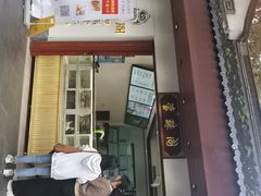 门面-莹珠阁·私房菜