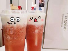 霸氣芝士草莓-奈雪的茶(星河城店)