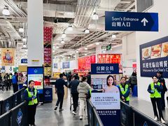 -山姆会员商店(亦庄创意生活广场店)