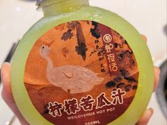 柠檬苦瓜汁-围炉夜话·潮汕卤水火锅(榕江店)