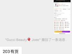 -GUCCI(南京德基店)