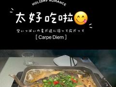 -半天妖烤鱼(中山路店)