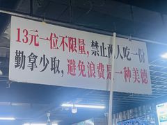 -香里香自助快餐(全安广场店)