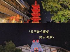 -茅山东方盐湖城景区