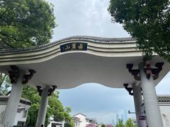 -岳麓山风景名胜区